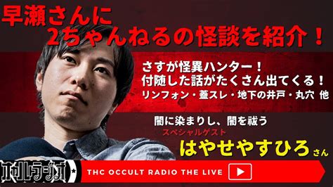 都市ボーイズ 嫌い|早瀬康広 (はやせやすひろ) の評価・評判は？